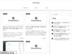 Sites similar to 8wired.jp