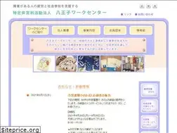 Sites similar to 8workc.jp