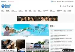 Sites similar to 8world.com