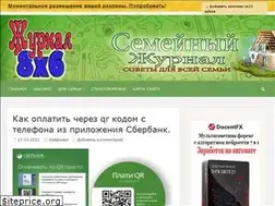 Sites similar to 8x6.ru