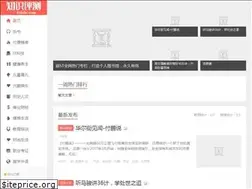 Sites similar to 8zhile.com