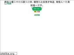 Sites similar to 8zt.cc