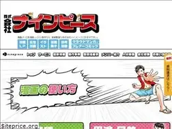 Sites similar to 9-piece.com