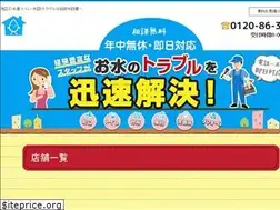 Sites similar to 9-sui.jp