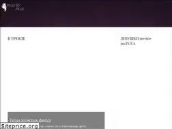 Sites similar to 90-60-90.in.ua
