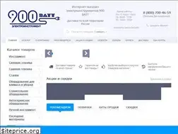 Sites similar to 900-watt.ru