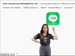 Sites similar to 9000group.com