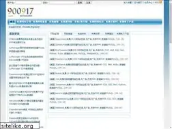 Sites similar to 900917.com