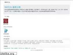 Sites similar to 900cha.com