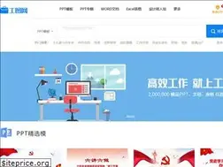 900ppt.com