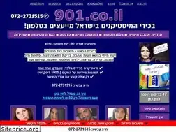 Sites similar to 901.co.il