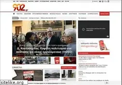Sites similar to 902.gr