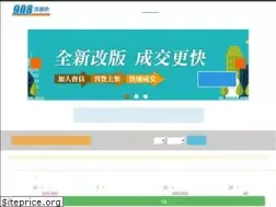 Sites similar to 908.com.tw