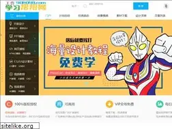 Sites similar to 908098.cn