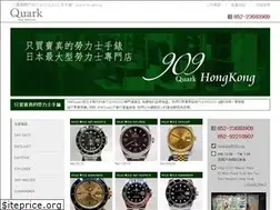 Sites similar to 909.com.hk