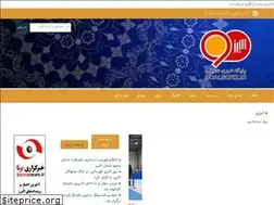 Sites similar to 90alborz.ir