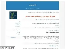 Sites similar to 90cinema.blogfa.com