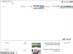 Sites similar to 90dakika.dz