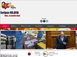Sites similar to 90fm.gr