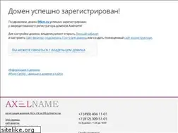Sites similar to 90km.ru