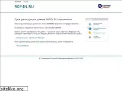 Sites similar to 90min.ru