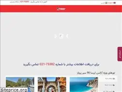 Sites similar to 90parvaz.ir