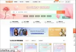 Sites similar to 90sheji.com