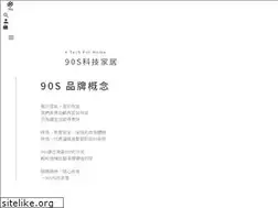 Sites similar to 90shomestyle.com