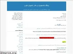 Sites similar to 90tabari.blogfa.com