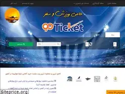 Sites similar to 90ticket.ir