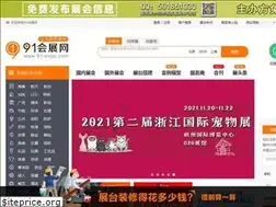 Sites similar to 91-expo.com
