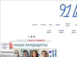 Sites similar to 91.ru
