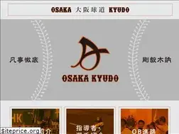 Sites similar to 910-bbc.com
