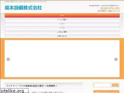Sites similar to 910setsubi.com