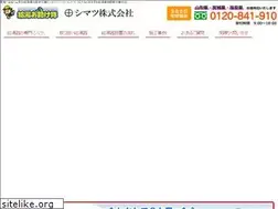 Sites similar to 910shimatsu.com
