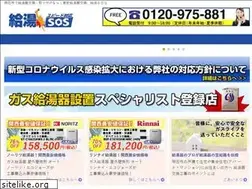 Sites similar to 910sos.com