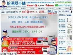 Sites similar to 910sos.jp