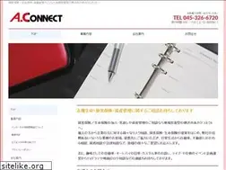 Sites similar to 911-connect.com