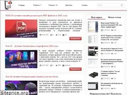 Sites similar to 911-win.ru