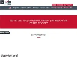 Sites similar to 911.org.il