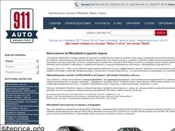 Sites similar to 911auto.com.ua