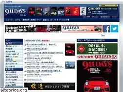 Sites similar to 911days.com