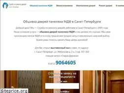 Sites similar to 911dveri.ru