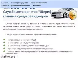 Sites similar to 911fbi.ru