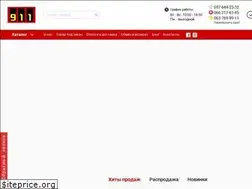 Sites similar to 911group.kiev.ua