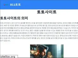 Sites similar to 911hardfacts.com