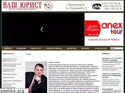 Sites similar to 911pravo.ru