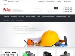 Sites similar to 911ua.com.ua