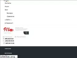 Sites similar to 911ua.com