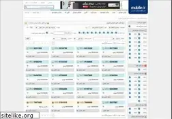 Sites similar to 912.ir
